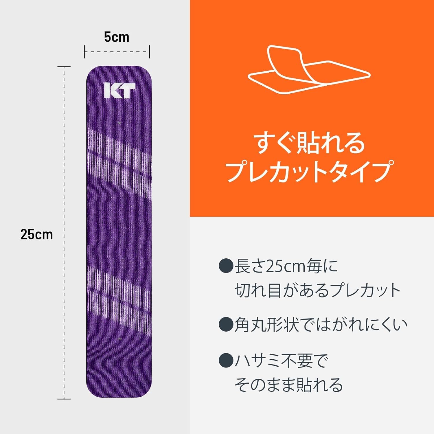Amazon | KT TAPE キネシオロジーテープ PRO150 JUMBO (プロジャンボ